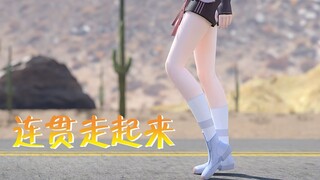 33 Teach you how to do the space walk