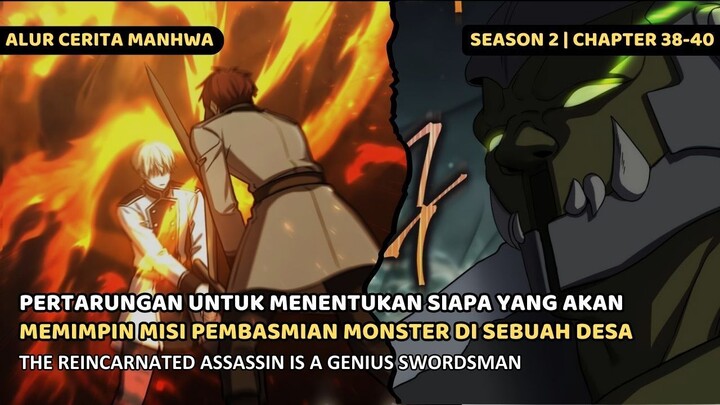 [EPISODE 1 | SEASON 2] THE REINCARNATED ASSASSIN IS A GENIUS SWORDMAN