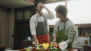 NakedDiningLoveLifeAndLiberation (2023) Episode 2
