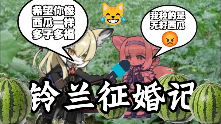 🐣 Truyện cổ tích kinh điển của Tera: Hành trình tìm chồng của Linh Lan gặp trắc trở, kết quả khiến a