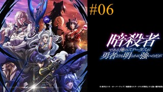 Tôi là Sát thủ nhưng sức mạnh vượt xa cả Dũng Sĩ ||Tập6