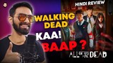All Of Us Are Dead Review | All Of Us Are Dead Review In Hindi | All Of Us Are Dead Netflix Review
