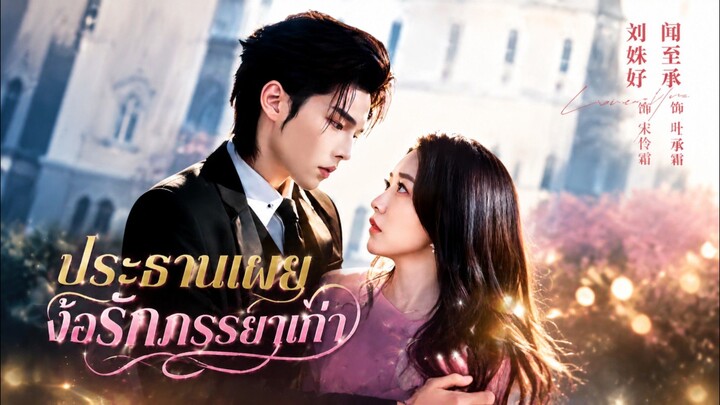 ตอน1
