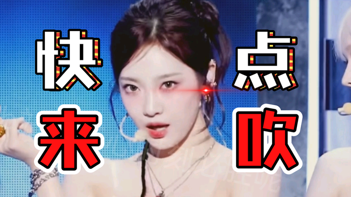 [China-Korea Entertainment] aespa’s Ningning on Music Bank performs “Super Nova”; sequins accidental