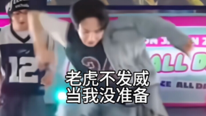 【明宰铉】爱豆演我参加随机舞蹈！活跃气氛是专业的！很难不喜欢这样大大方方的爱豆