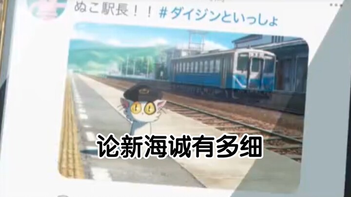 دقيق للغاية! في فيلم «رحلة رينزا»، يمكنك فعلاً العثور على المنشورات التي تبحث عن الوزير شيو ماو بالب