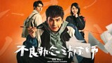 Oh No! Here comes the Trouble Ep 6 eng sub