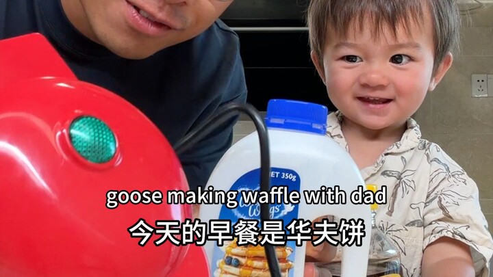 Hari ini untuk sarapan, Xiao’e membuatkan ibu sedikit cita rasa kampung halaman