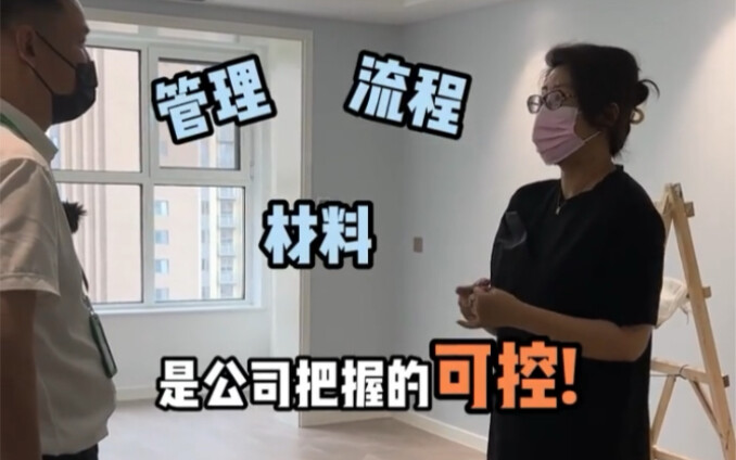 Merekam sebuah keluhan pelanggan yang serius di lokasi proyek! Mari kita lihat bagaimana si pemukul 