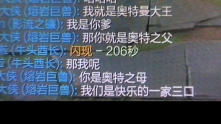 Đâu dễ tìm được người đá ngây thơ đến thế!