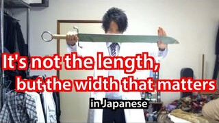 How To Say "It's Not The Length, But The Width That Matters" In Japanese