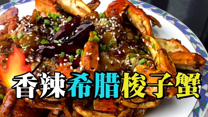 Musim gugur sudah tiba, saatnya makan kepiting! Liburan ini kalian udah makan apa aja yang enak-enak