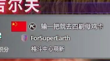 Anh ấy có một lý do nhất định không thể thua! 😨 [Street Fighter 6]