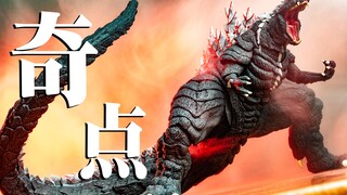 [Muzimo Playroom] Netflix animated version of Godzilla! SHM Godzilla Strange Point Review