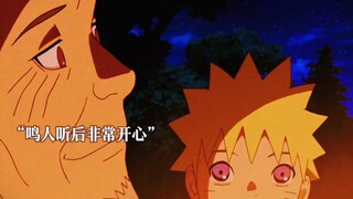 三代答应别人会救他