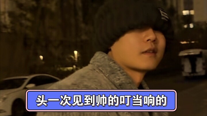 เพิ่งเคยเห็นคนหล่อจนสะดุดหูเป็นครั้งแรก