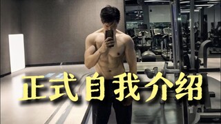 大家好，我是十一
