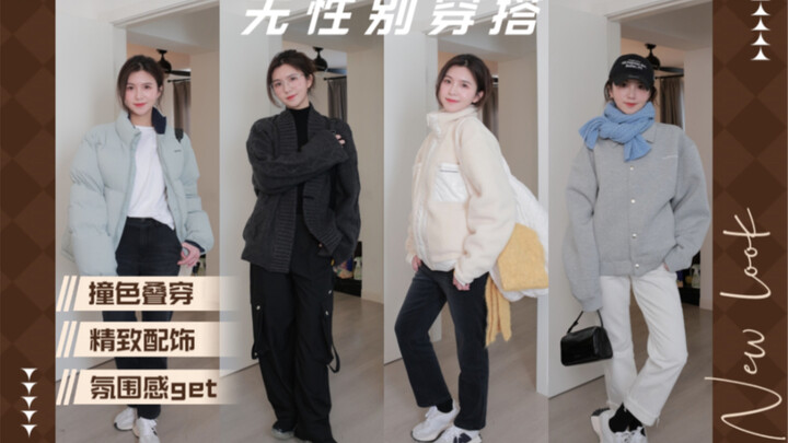 I’m obsessed with gender-neutral outfits!! Girls look *so* good in menswear!