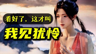 我见犹怜！高清红衣慕沛灵全身造型！娇容绽放，妩媚诱人，这从头到脚的精致感啊！