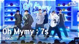[안방1열 풀캠4K] 투어스 'Oh Mymy : 7s' (TWS FullCam)│@SBS Inkigayo 240128