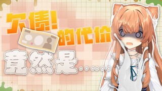 主播你究竟要在官频房做什么啊！