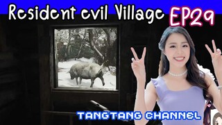 Resident Evil Village | EP29