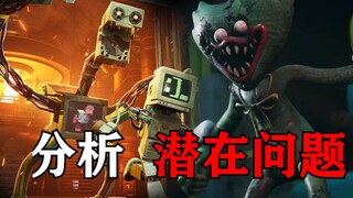 令人担忧！波比联机版第二赛季更新内容速览＋问题分析