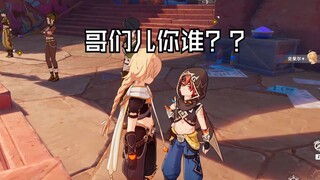 当你在赛前偶遇希巴拉克【剧透警告】