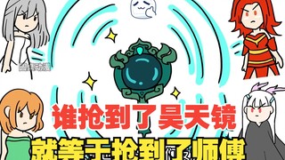 在世人眼里，你是一个大反派，可记忆被曝光后，事情反转了【12】