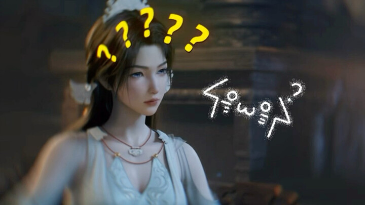 ซ่งอวี่: อืม? น้ำเต้าอะไรนะ?