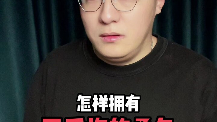 “ทำอย่างไรจึงจะมีความกล้าที่ไม่เสียใจ”