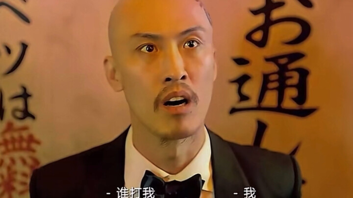Yellow rubber shoes and cropped pants, the professional mage Liu Haizhu