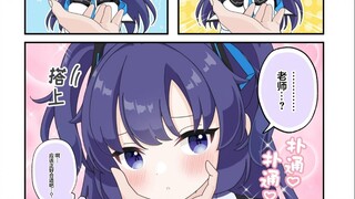 【蔚蓝档案】20好感都这样了，等100好感我不敢想