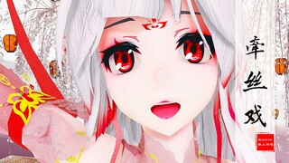 ✿The peach tree is full of vitality✿Weak sound-Taoyao 2K [Second episode of the Anzhiruosu series] "