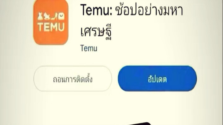 สอนหาเงินเข้าวอเล็ตฟรี ไม่มีค่าใช้จ่ายใดๆ💗
