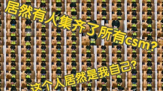 Apa yang terjadi jika Anda mengumpulkan semua sabuk Kamen Rider csm (versi reset)
