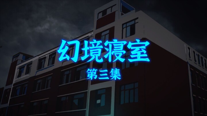 Episode 3 of Fantasy Dormitory