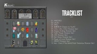 [Full Album] SEVENTEEN (세븐틴) - 17 IS RIGHT HERE (CD1)