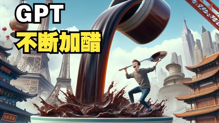 Qianlixiang doesn’t allow vinegar, right? Let GPT add it— the more vinegar, the happier the boss get