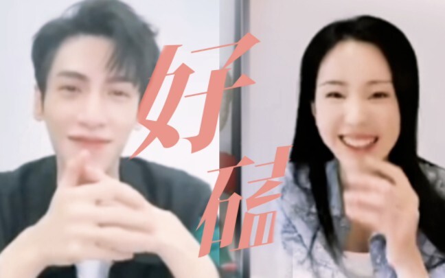 Cứu tôi với! Là La Đại Dũng phải không?! Livestream lỡ miệng nói nam chính và nữ thứ là một cặp, như
