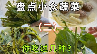 I never expected there'd be a second episode~! I didn't realize there were still so many vegetables 