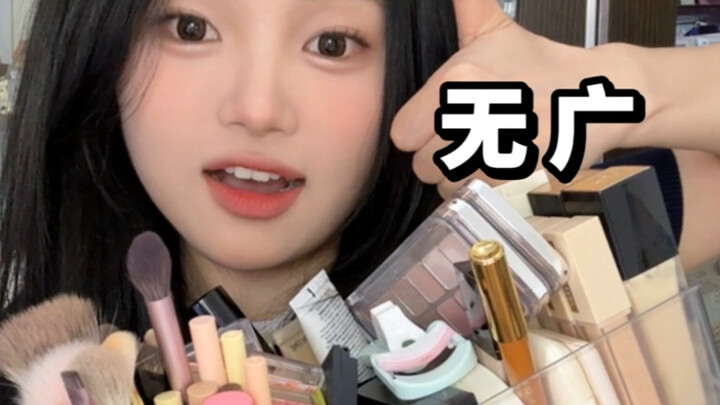 Of course, summer vacation is for learning makeup! My full makeup product recommendations!