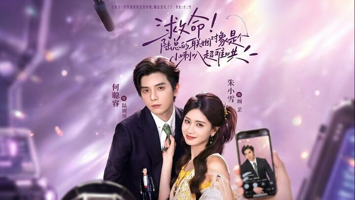[Sub Indo]  Zhu Xiaoxue (朱小雪) & He Congrui (何聪睿)