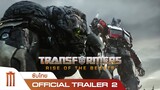 Transformers: Rise Of The Beasts | ทรานส์ฟอร์เมอร์ส: กำเนิดจักรกลอสูร - Official Teaser 2 [ซับไทย]