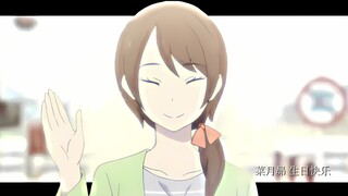 おSinh nhậtおめでとうNazuki Subaru! ! !