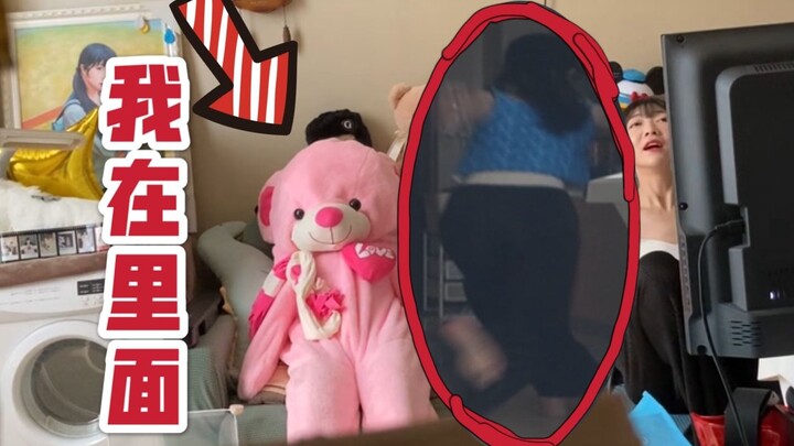 藏在美少女家的玩具熊里，等她回家就.....