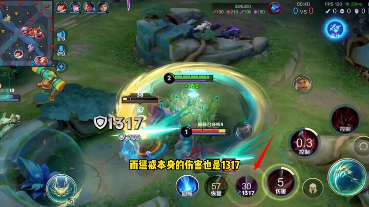【Dong Someone】Bai Qi’s latest bug: the damage boost from his second skill’s passive is missing