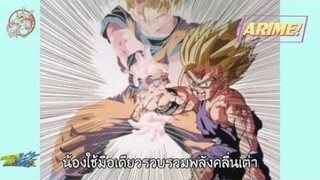 ดราก้อนบอลZ EP 11 สปอยอนิเมะ ศึกเซลเกมส์!