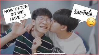 Q&A วันละกี่น้ำ!! Gay Couple | Pondday and Nonny