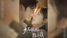《九尾狐仙赖上我》Nine-Tailed Fox Fairy